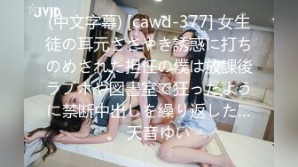 【XPCD】014极品绿色黑丝短裙美女白色内内