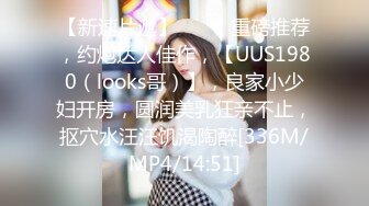 [MP4]台湾SWAG『Polasexy』F杯奶蜜桃臀酒店与粉丝约啪 化身小野猫