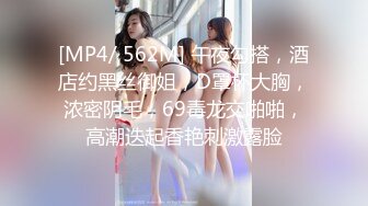 [MP4/ 1.5G] 爆乳女神独家珍藏顶级网红骚货松果儿露脸露逼眼屁眼完整摄影作品