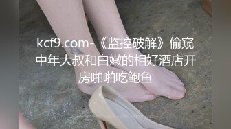 ⚫️⚫️最新订阅分享，OF巨乳奶牛，露脸甜美嫩妹【KaYa Huang】VIP福利视图第二季，小浪蹄子太骚了