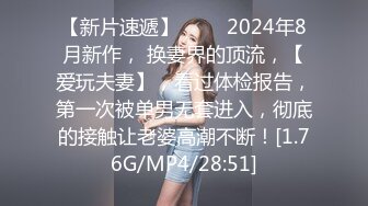 土豪尊享私人玩物『威斯特2022』极品身材黑丝美乳御姐3P怼操