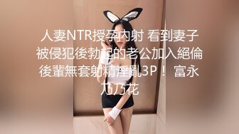 [MP4/ 1.69G] 最浪极品女神PONY约炮幸运粉丝开车到户外激情车震 黑丝长腿 漂亮美乳身材超棒 极品女神做爱很狂野