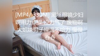 [MP4/ 799M] 约妖艳黄发纹身妹子