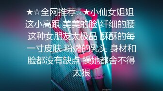 ❤️极限露出❤️ 精选外网露出界网红露出诱惑视频 贵在真实 毫无底线  反差刺激【380V】 (299)