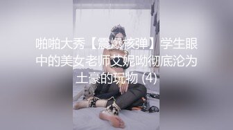 后入翘臀前任女朋友中出内射自拍