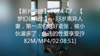 STP32037 精东影业 JDBC069 情色教授对女学生的生物教学 李薇薇