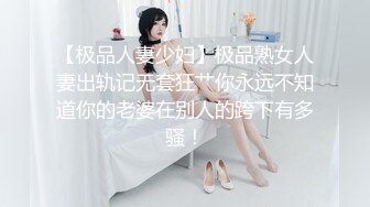 汐月女王S