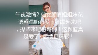 果冻传媒-新人女优面试三初次试镜做爱