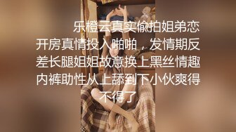 粉嫩小穴，纯洁与诱惑的完美结合，外人眼中乖乖女其实是小母狗