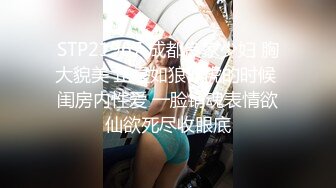 [MP4/ 615M] 极品网红小姐姐！约炮操逼收费房！情趣女仆装，美腿黑丝特写吃屌