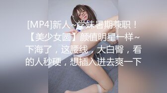 [MP4]STP27466 ?会所首发? 制片厂 91YCM-19 儿子给老子戴绿帽子▌美凉子▌约炮嫖到貌美后妈 鲜嫩白虎穴拉丝淫靡汁液 人美穴美爽爆 VIP0600