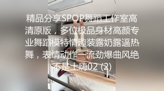 扣扣传媒 QQOG016 人妻上了我的车 长腿黑丝爆乳强上尤物 波涛胸涌软糯蜜壶 狂射浓滑精浆 亿米