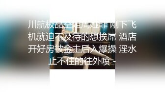 文靜甜美極品美女,神似黃S依,清純無比,笑容很治愈,兩片肥唇十分肥美