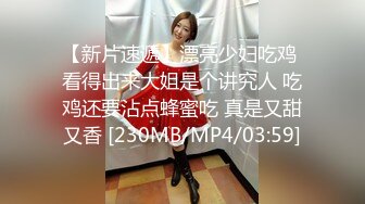 【YZWCD】YD033开衩包臀裙大胸美女！肉丝配粉色条纹内！