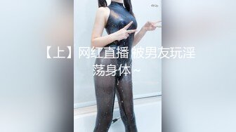 麻豆传媒 MD231《痴女空姐杂交趴》不要急 马上就轮到你 性感女神 季妍希