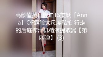 粉嫩性感美女，无毛粉嫩小骚穴，道具抽插视觉冲击强