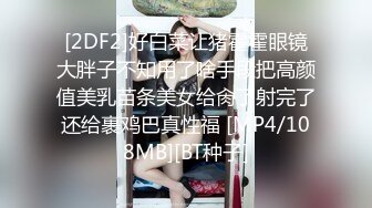 [MP4/906M]5/12最新 刚加入操粉穴拿屌洞口磨蹭摸着贫乳猛插VIP1196