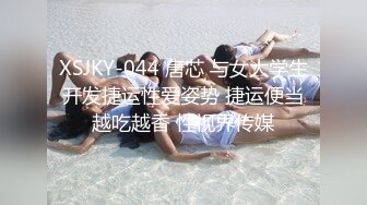 农村留守少妇借钱逾期无力偿还⭐大尺度掰B视频被曝光