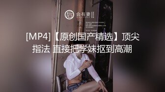 [MP4]星空传媒-性闻联播2 女记者爆料色情会所 断人钱财 惨遭强奸