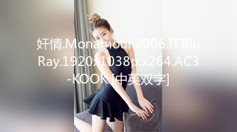 漂亮黑丝美女吃鸡啪啪 啊啊不要 爸爸爸爸 嘘小点声 不要叫 在办公室开车爸爸叫不停差点被发现 白虎小穴超粉嫩