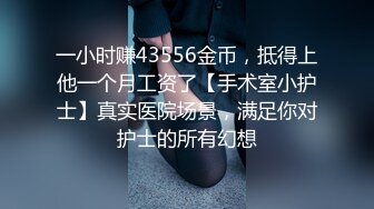 黑丝兔耳眼镜学妹极致诱惑强力射出