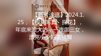 [MP4/ 298M] 胸前纹身性感十足美女玩SM绑在架子上，性感吊带黑丝袜，项圈塞吸蛋舔菊