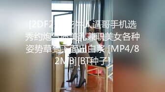 國產AV 麻豆傳媒 MPG012 用雞巴嬌正叛逆妹妹 夏禹熙