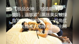 2024.03.16更【暗访足疗】会所勾搭极品女技师调情打飞机 后入啪啪~无套内射！ (4)