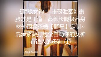 《硬核精品✿臀控必备》推特爆火极品美臀反差美女【迷人大宝贝】私拍，各种秀臀紫薇喷水超市全裸露出啪啪真的迷人想肏