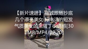 火爆网红玩偶姐姐『HongKongDoll』超敏感尤物??难以置信的快乐