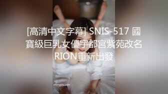 《#清纯露脸✅极品反差婊》大长腿19岁学生靓妹为了金钱下海属于新手全程娇羞开始还忍着进入后浪叫不停阴毛不多小极品