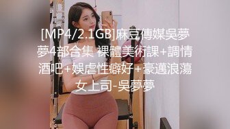 【新片速遞】&nbsp;&nbsp;皮膚白皙美乳妹,應該是坦克,玩弄新玩具自動炮機,坐上面享受機器抽送快感[510M/MP4/01:00:56]