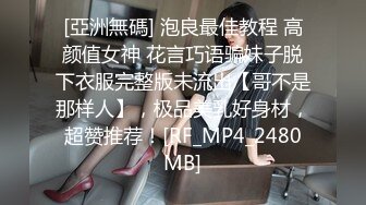 [MP4]STP27708 新人探花小严酒店高端 约炮极品模特身材外围 - 甜美可爱170大长腿 VIP0600