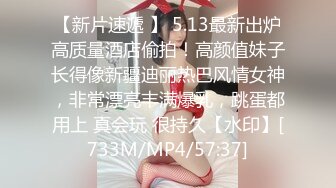 【真实乱伦】和54岁丈母娘在客厅乱搞，‘哎呦我的妈耶，老公，哎呦，肏爽死啦’，丈母娘撅起屁股被干的淫荡叫春！