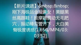 [MP4/630MB]桑拿技师录制的小视频，各个美艳动人，早期高价收藏