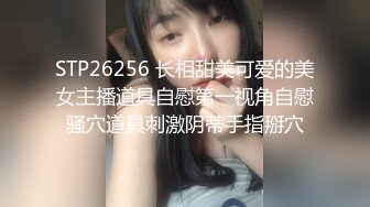 [MP4/ 1.38G]&nbsp;&nbsp;巨乳肉感面罩网红小骚货炮友激情啪啪，开档丝袜馒头肥穴，跪着深喉整根插入