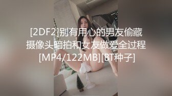 私房最新流出黑客破解摄像头偷拍美容院小姐姐全身保养补漏⚡番外篇集锦