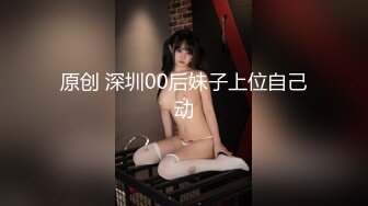 【国模4K私拍精品】，四川美女【钱钱】，修长美腿，湿漉漉的小穴，美腿黑丝，白浆从小学淌出