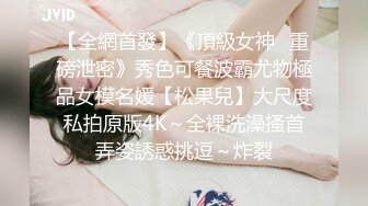 星空无限传媒XKVP049 极品黑丝诱惑女秘书惨遭酒店恋态客房服务强上依颂