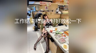 巨乳美女吃鸡啪啪宝贝太累了干不动了继续加油身材丰腴前凸后翘把小哥哥艹的趴在身上都不想动了