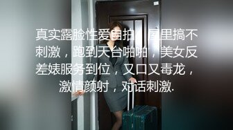 【AI换脸视频】杨颖 婚礼前一天的最后激战