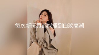 【奶球】这个女孩真的好看!女神被无套干的超爽 还有闺蜜在旁边推屁股~啪啪~爆菊~内射