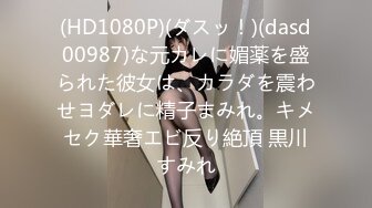 【OnlyFans】韵味美妇熟女 nanako_sexy 情趣自慰掰穴VIP订阅，把美妇的骚穴展现在你的眼前，两瓣阴唇和黑油发亮的阴毛 23