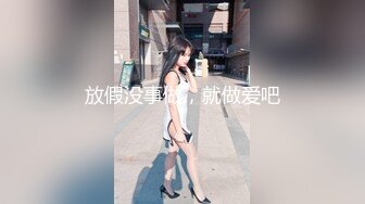 [MP4]漂亮外围小姐姐甜美胸大腿长激情啪啪文轩体力还不错