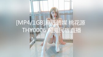 【国产小妹】广西00后淫荡小情侣，家中直播啪啪赚钱，道具齐上，苗条翘臀，小姐姐阴毛不少，性欲旺盛