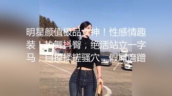 纹身哥哥遇到了模特身材的女友，人美逼受罪，花式操逼，无套打桩蝴蝶逼