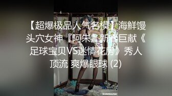 [MP4/2.0G]豐臀巨乳小母狗理髮店扣玩粉穴色誘小夥女上位騎乘潮噴／軟萌福利妖又又醬被男友扒光衣物各種體位啪啪等 720p