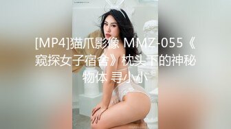 大像传媒之無套抽插巨乳黑絲輕熟女-SAMMI