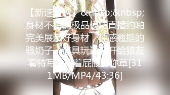 开档肉丝漂亮美女 啊啊 舒服 在沙发上被大棒棒无套输出 拔枪射一骚逼 稀毛鲍鱼超粉