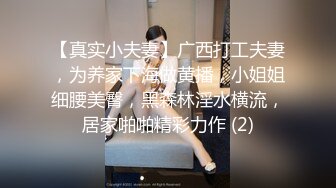 2024-1【抖音巨乳】网红顾灵曦 最新啪啪毒龙露脸舌吻勾引男按摩师对白淫荡 (7)